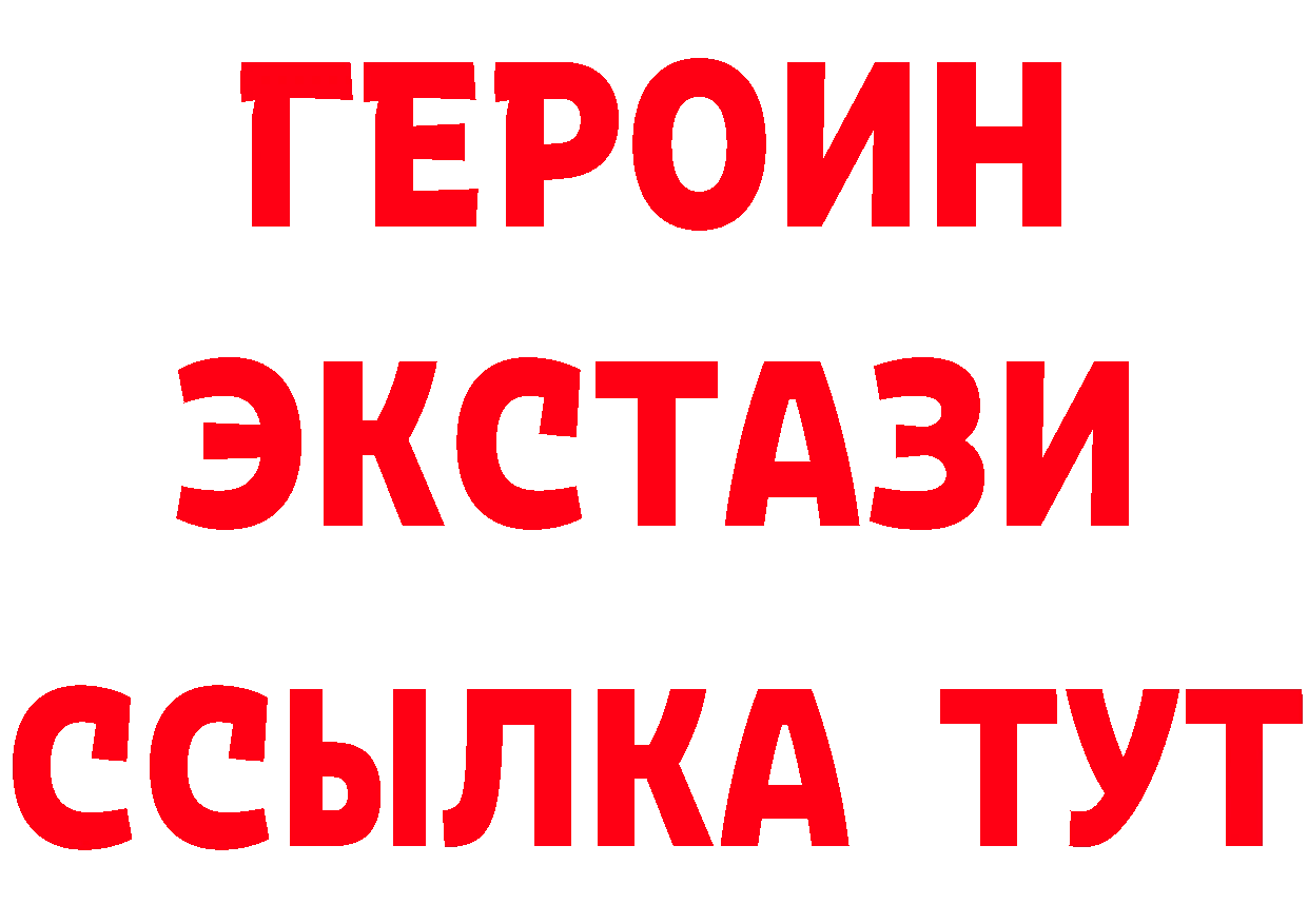 Альфа ПВП СК КРИС как войти маркетплейс hydra Ак-Довурак